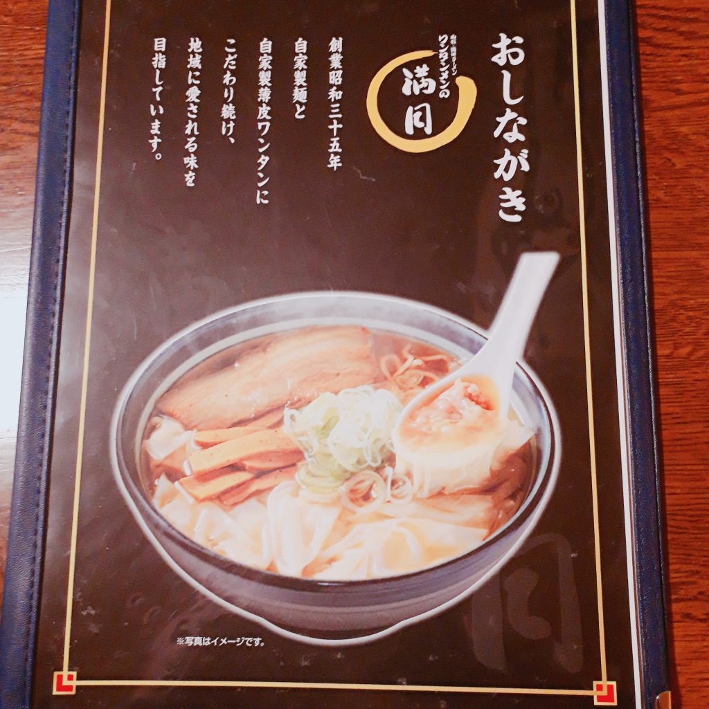 琴平 荘 まずい